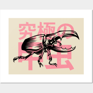 ULTIMATE BEETLE Posters and Art